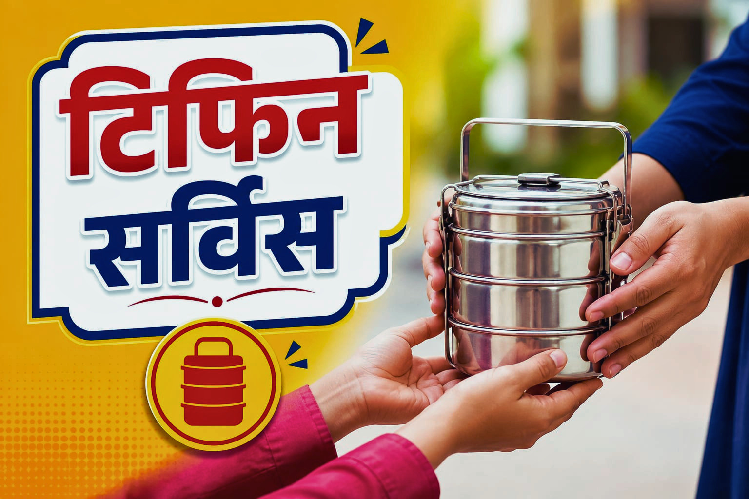 महिलाएं घर बैठे कौन सा बिजनेस कर सकती हैं