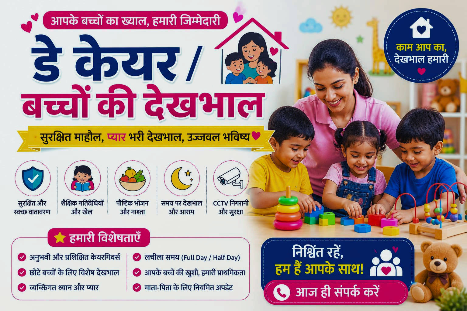 महिलाएं घर बैठे कौन सा बिजनेस कर सकती हैं
